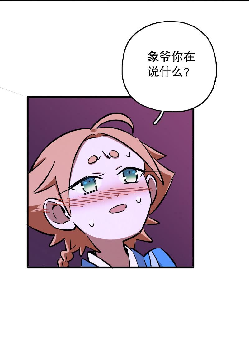 第64话-第72话