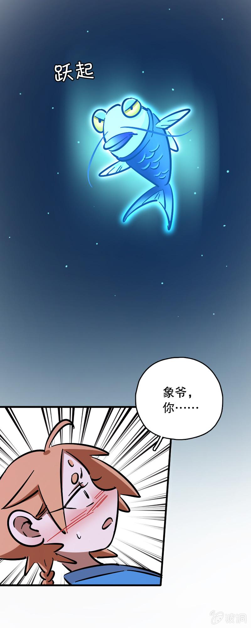 第64话-第72话