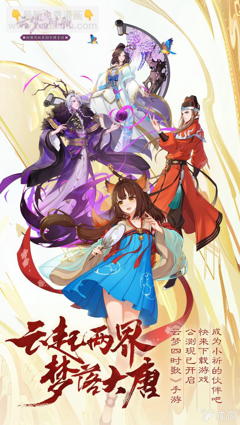 第64话-第72话