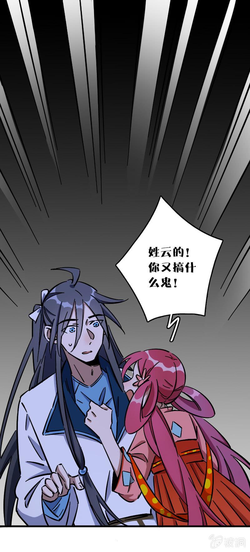 第66话-第74话