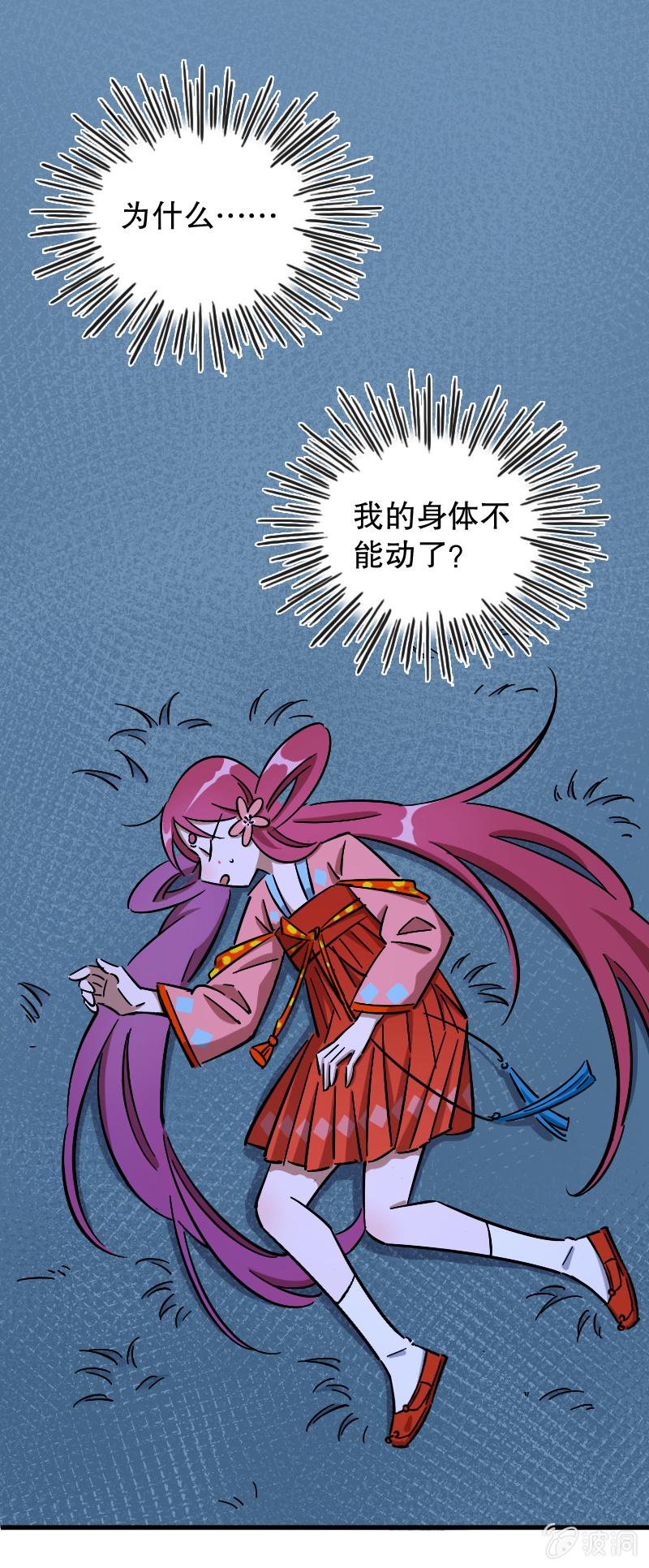 第66话-第74话