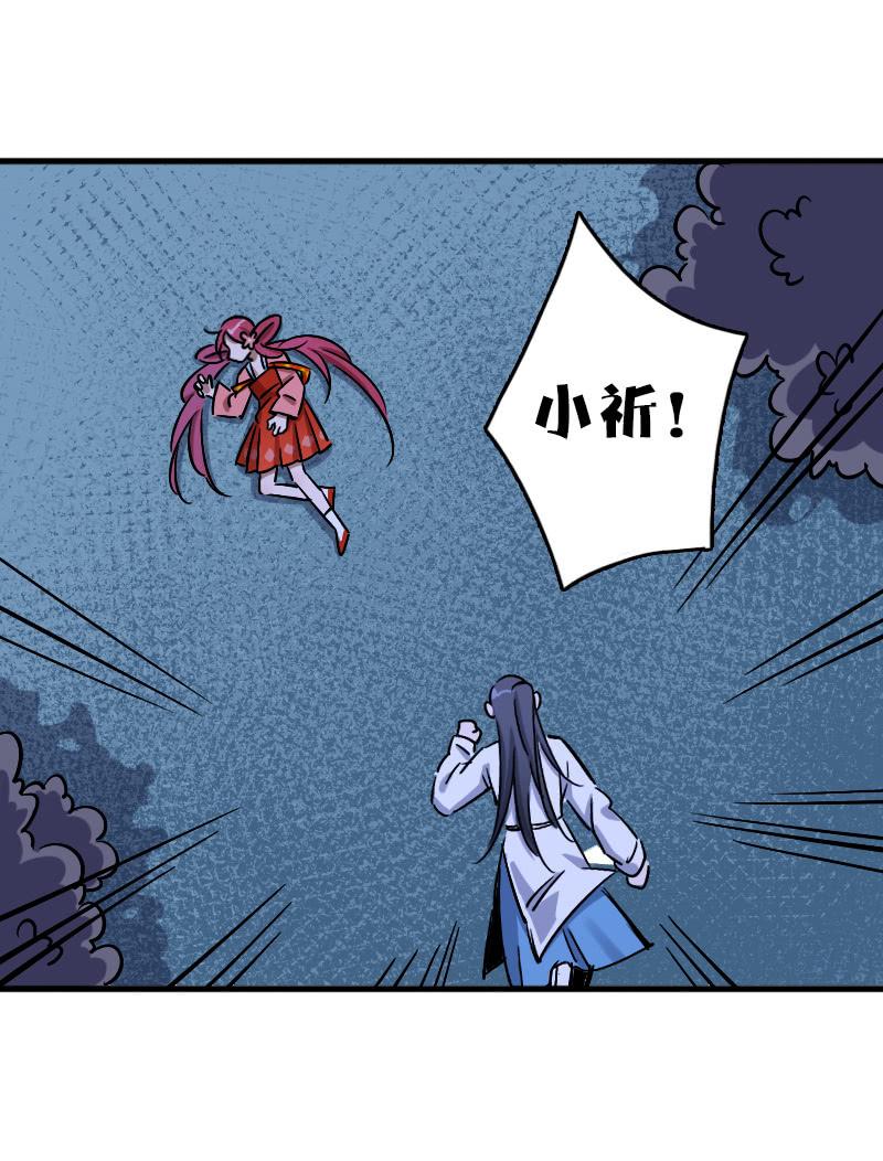 第66话-第74话