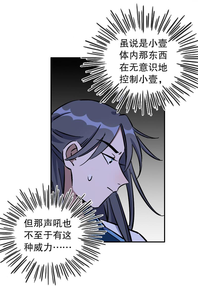 第66话-第74话