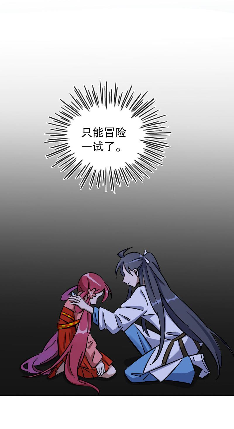 第66话-第74话