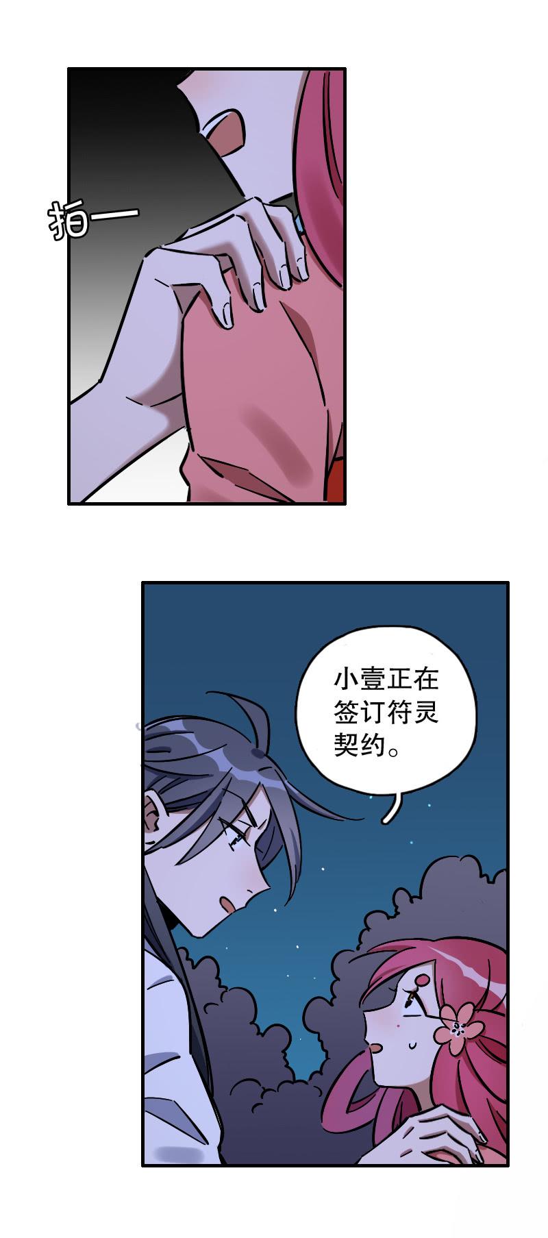 第66话-第74话
