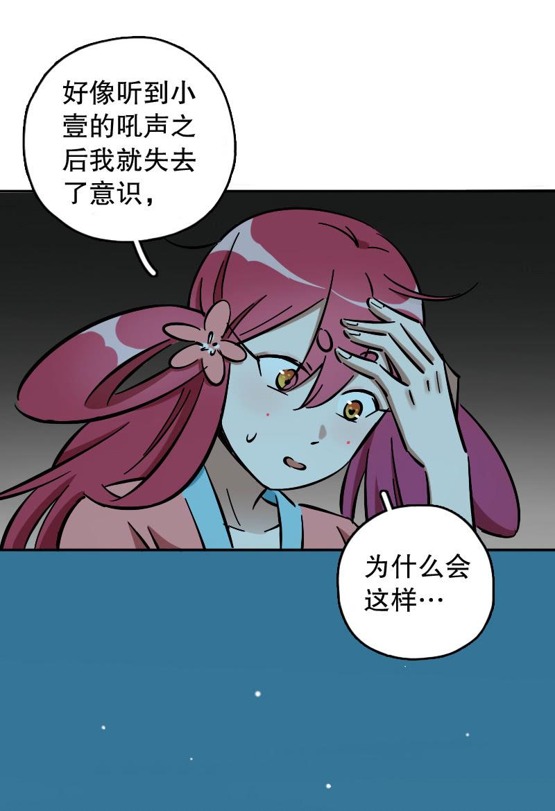 第66话-第74话