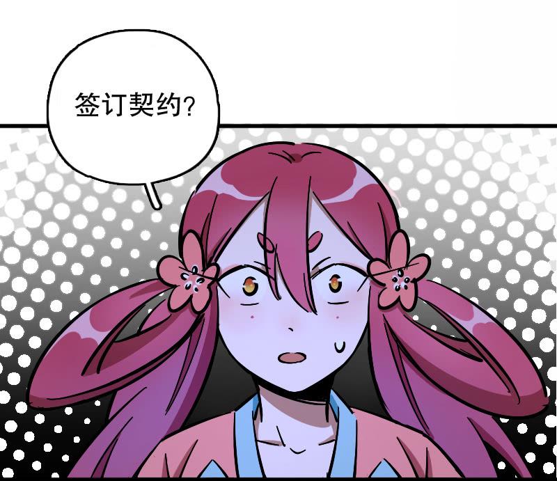 第66话-第74话