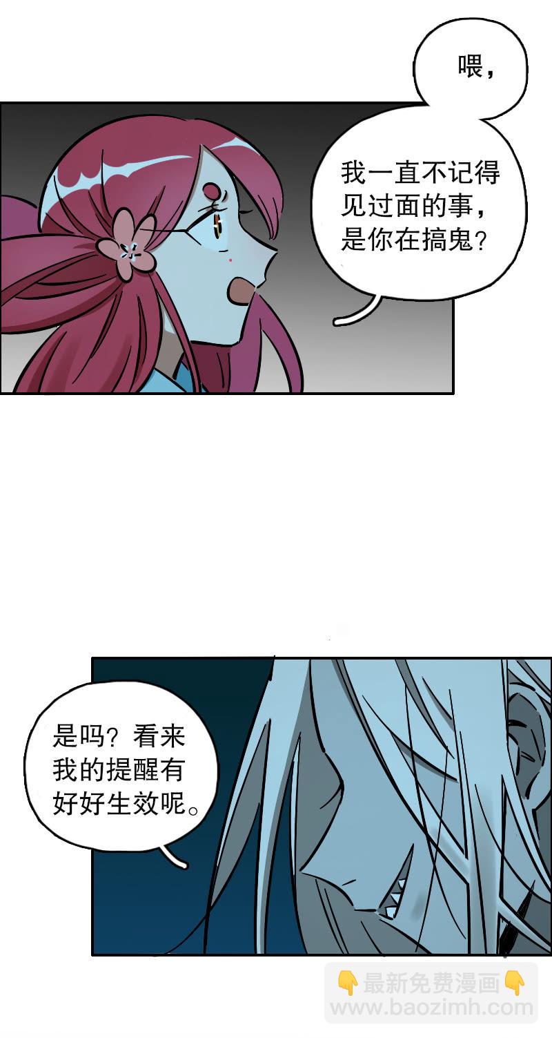 第66话-第74话