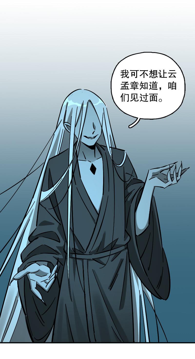 第66话-第74话