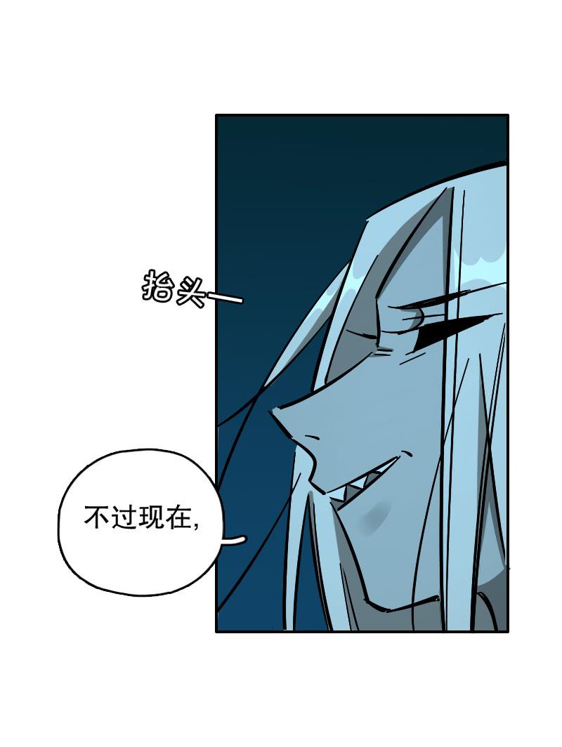 第66话-第74话