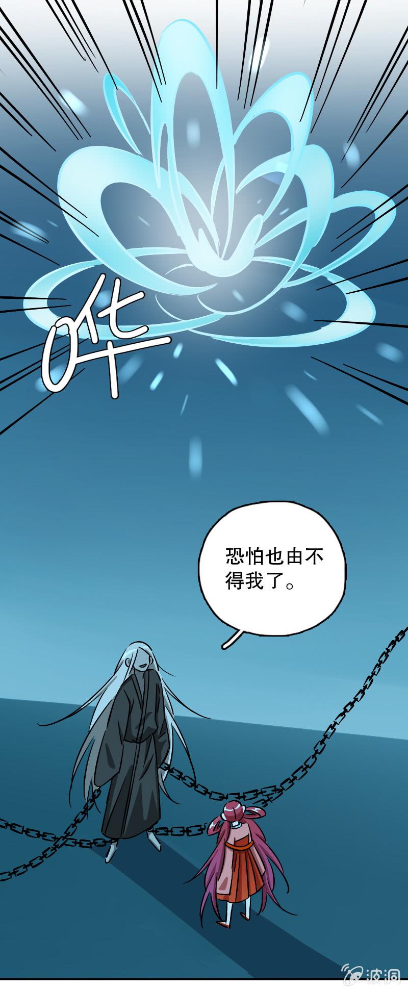 第66话-第74话