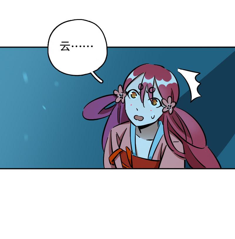第66话-第74话