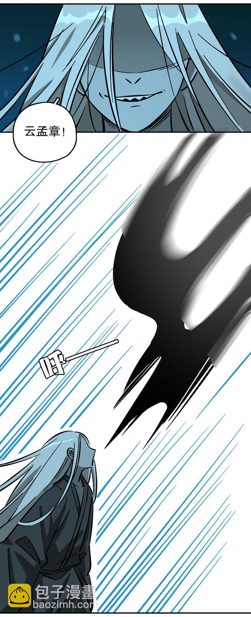 第66话-第74话