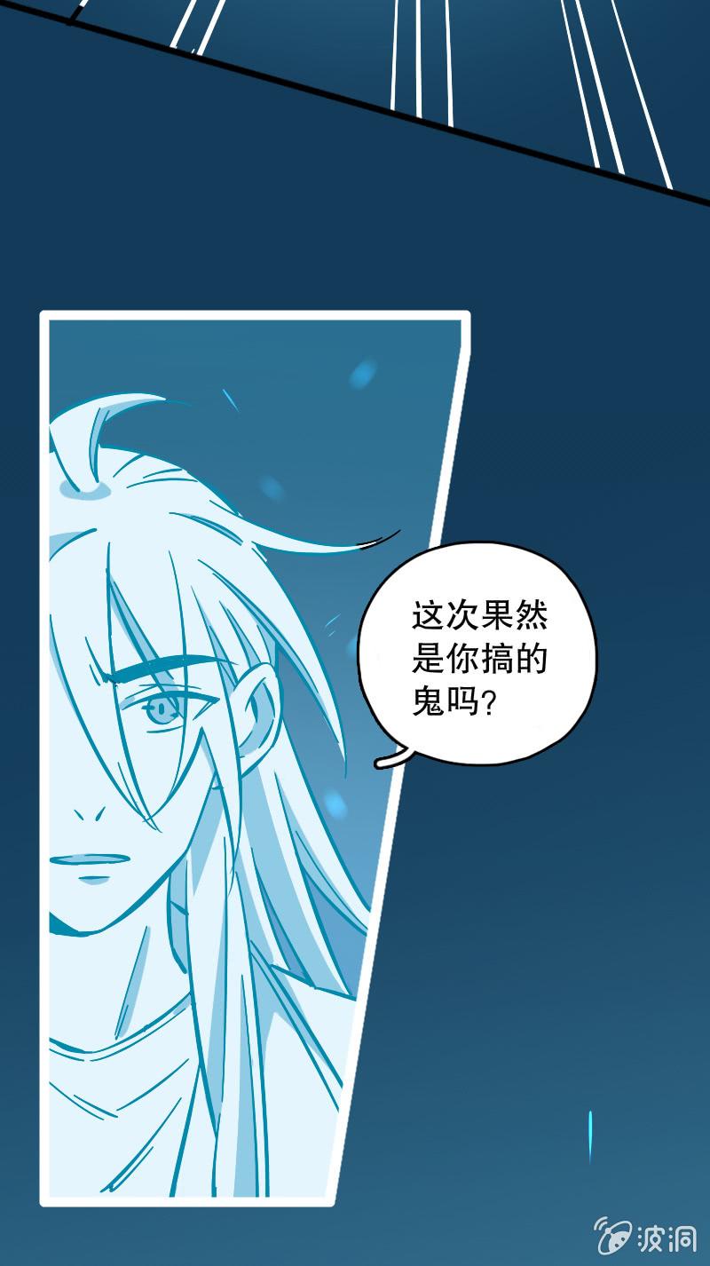 第66话-第74话