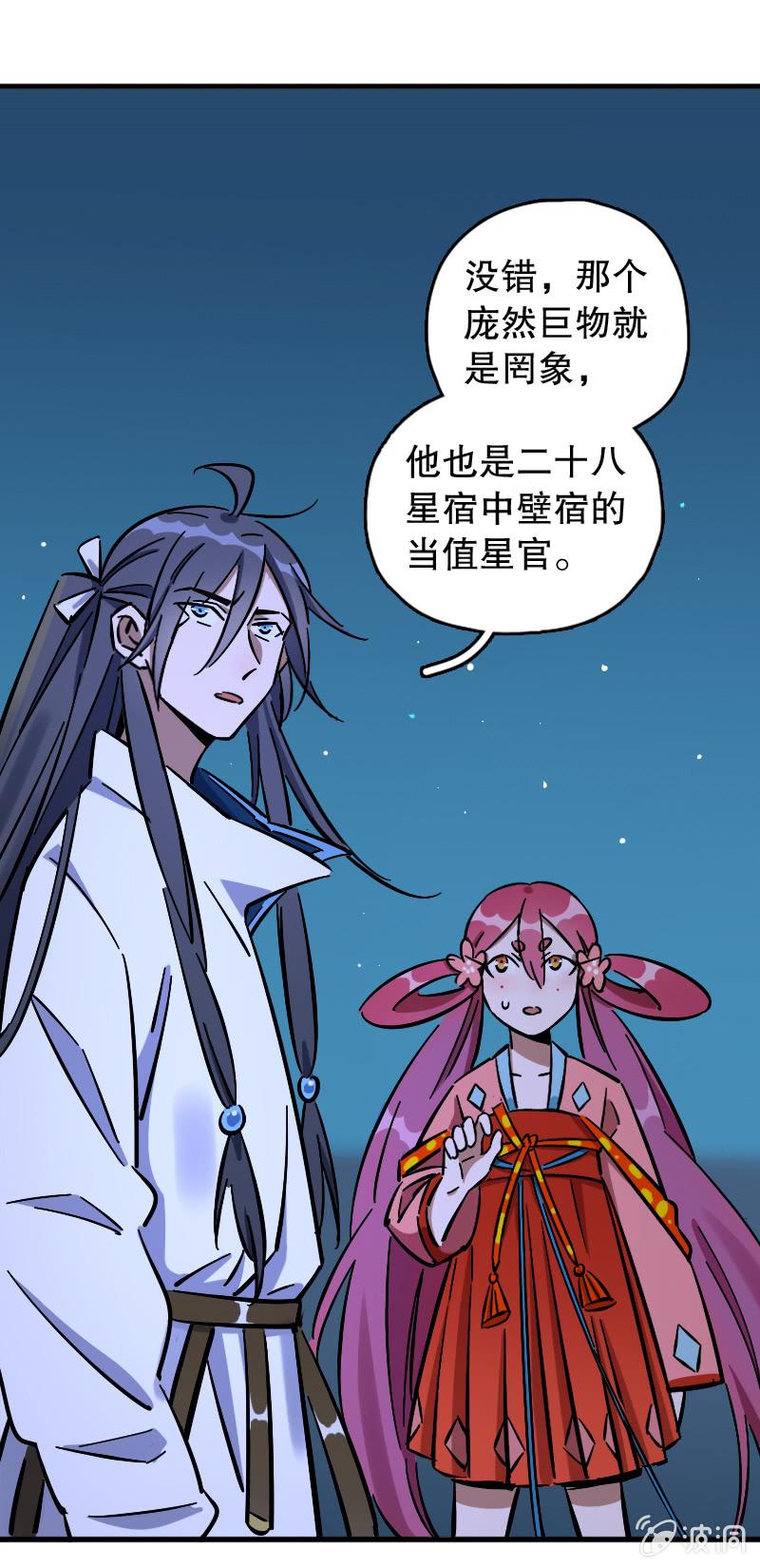 第66话-第74话
