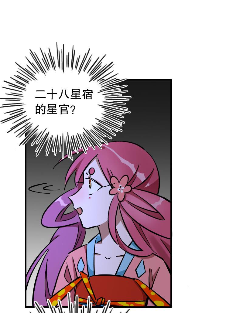 第66话-第74话