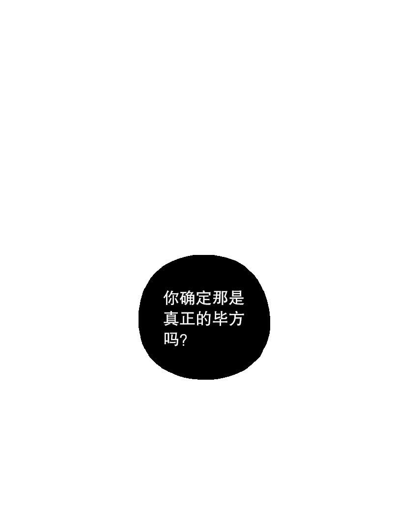 第68话(1/2)-第76话