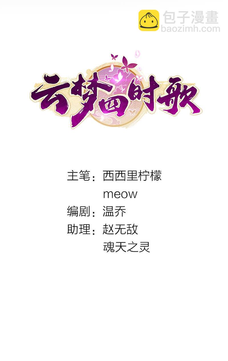 第68话(1/2)-第76话