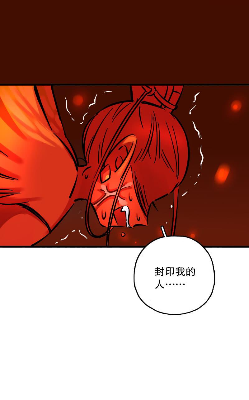 第68话(1/2)-第76话