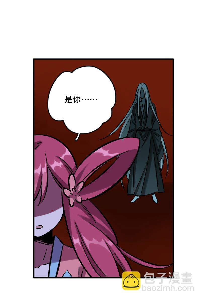 第68话(1/2)-第76话