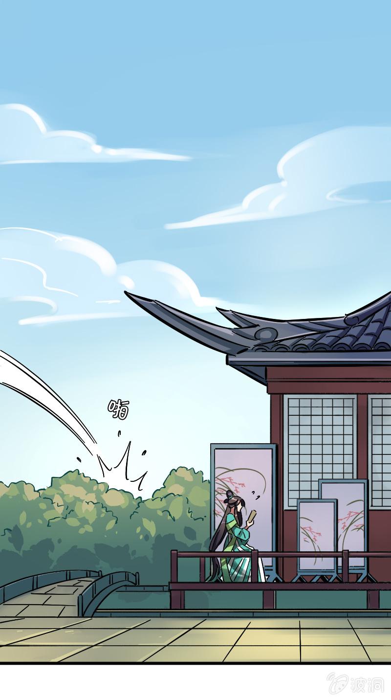 上官婉儿(1/2)-第78话