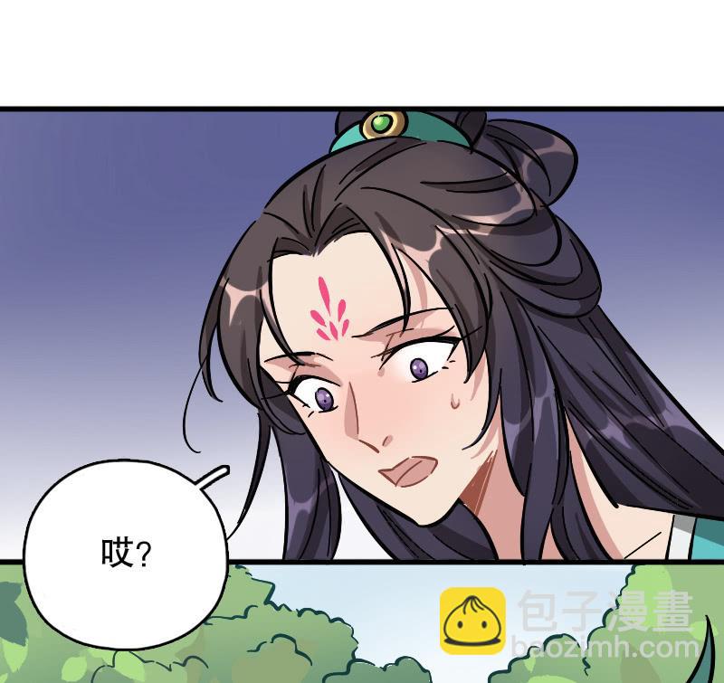 上官婉儿(1/2)-第78话
