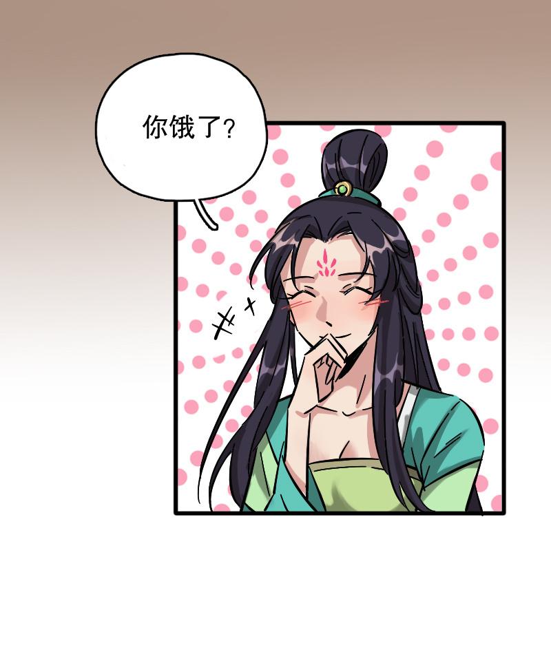 上官婉儿(1/2)-第78话