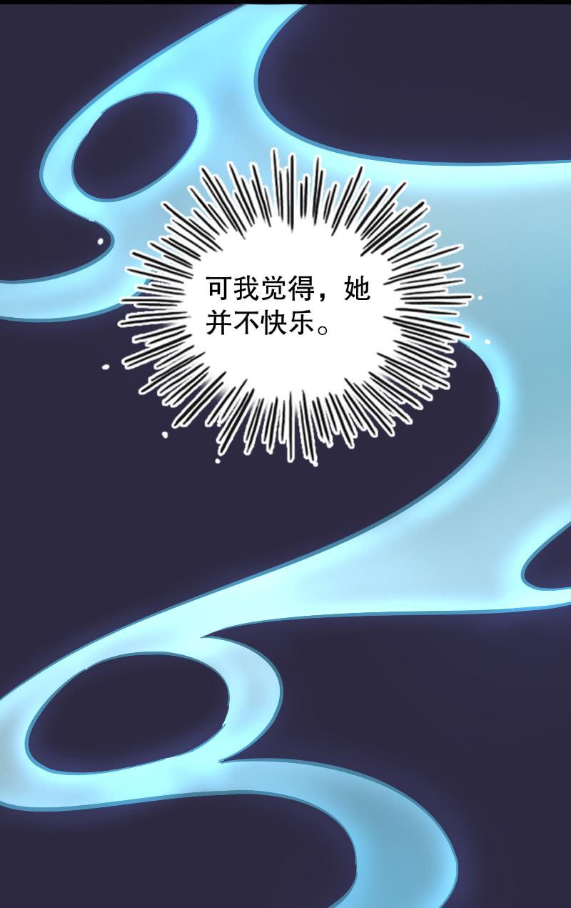 上官婉儿(1/2)-第78话