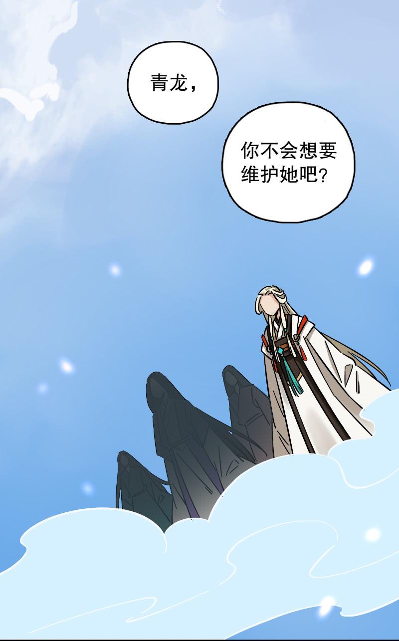第71话-第80话