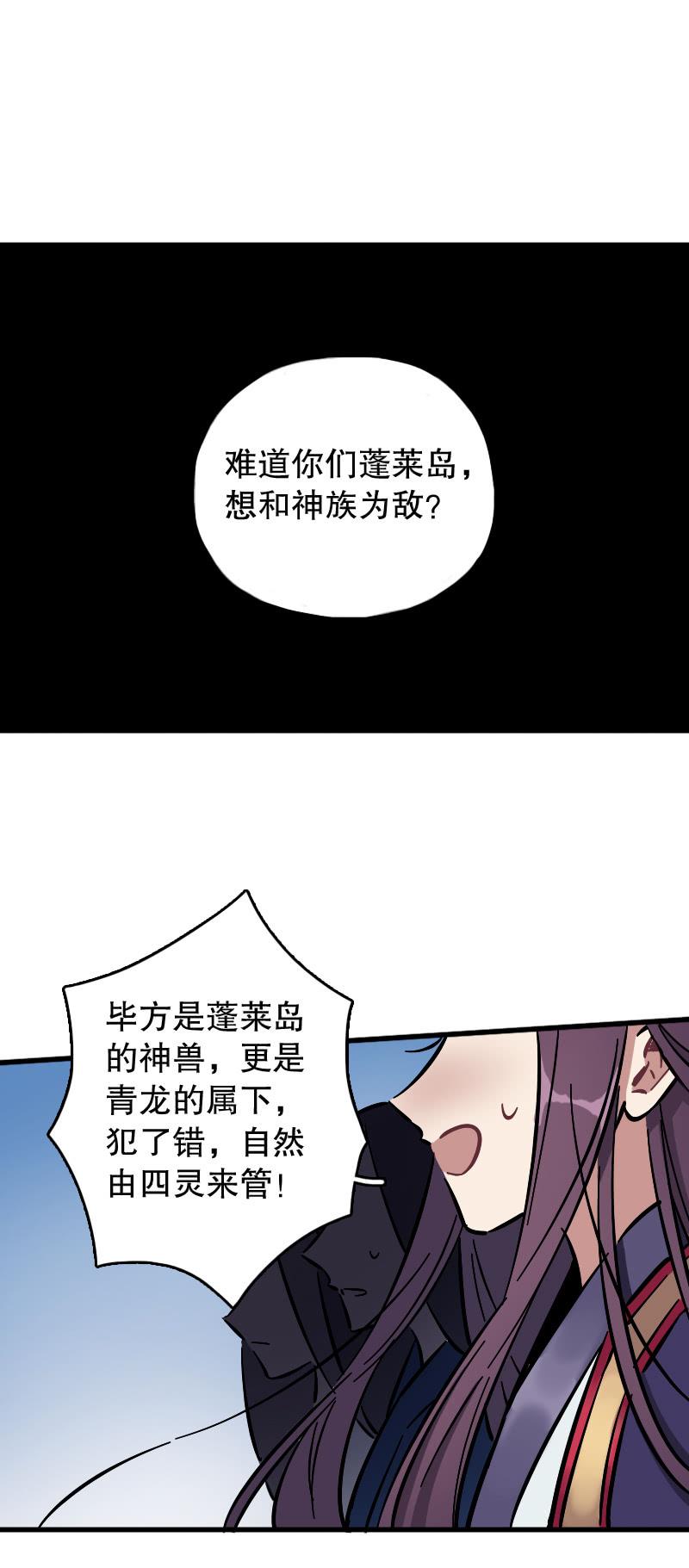第71话-第80话