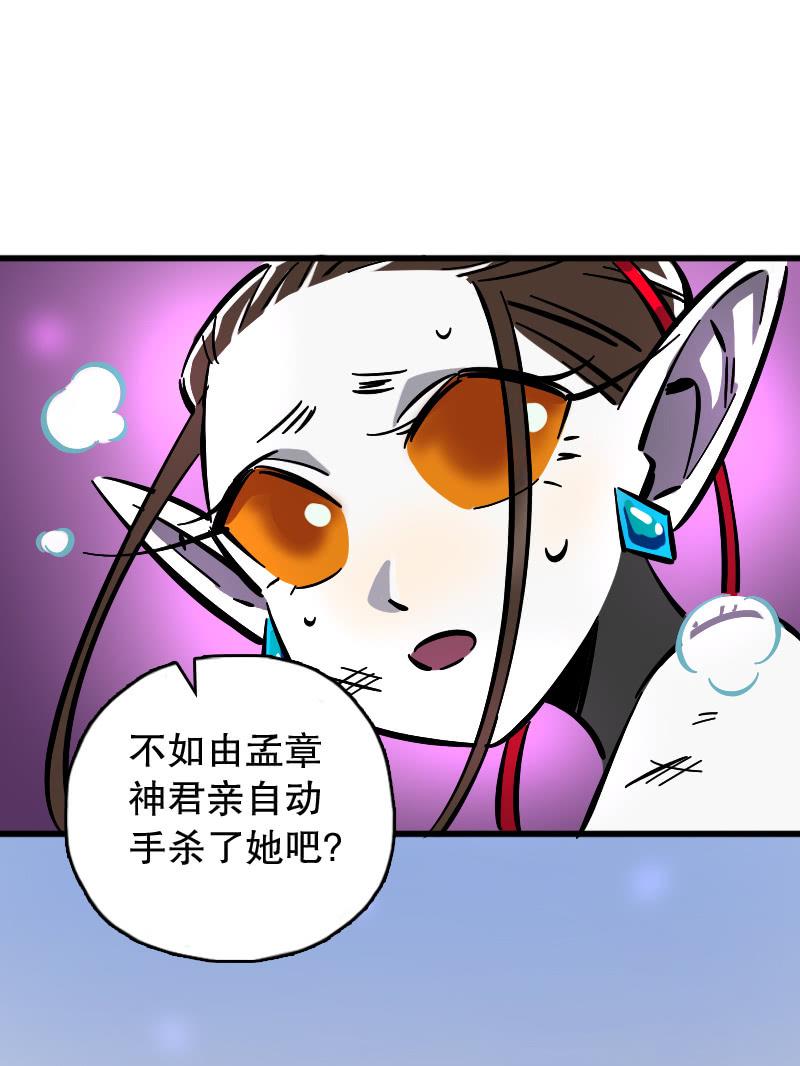 第71话-第80话