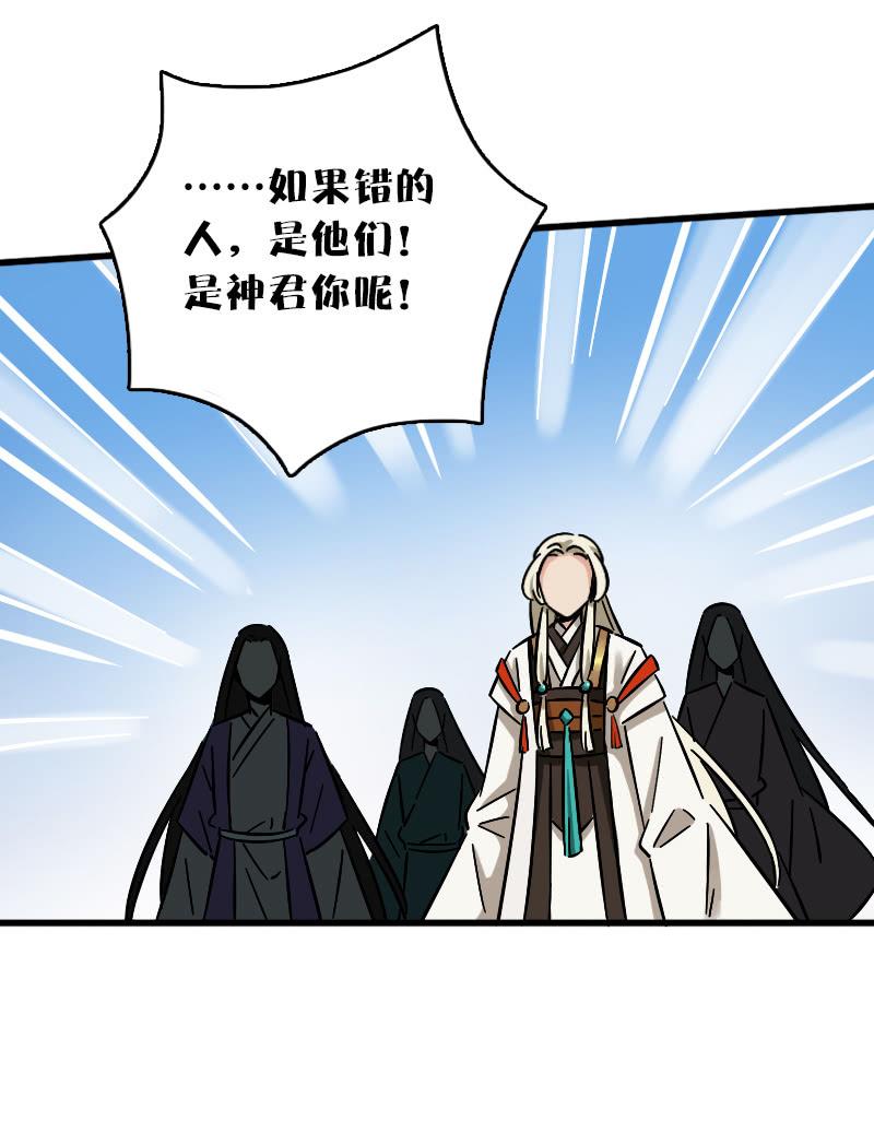 第71话-第80话