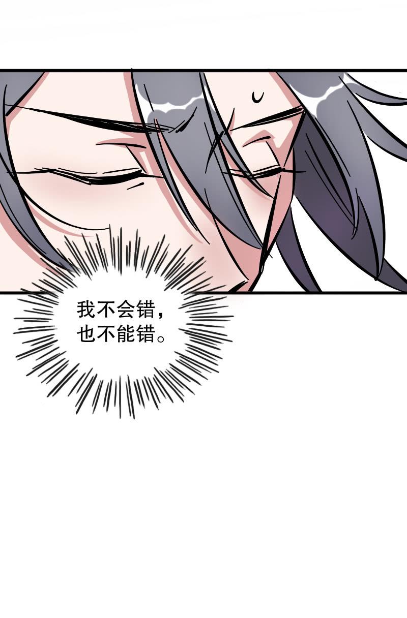 第71话-第80话