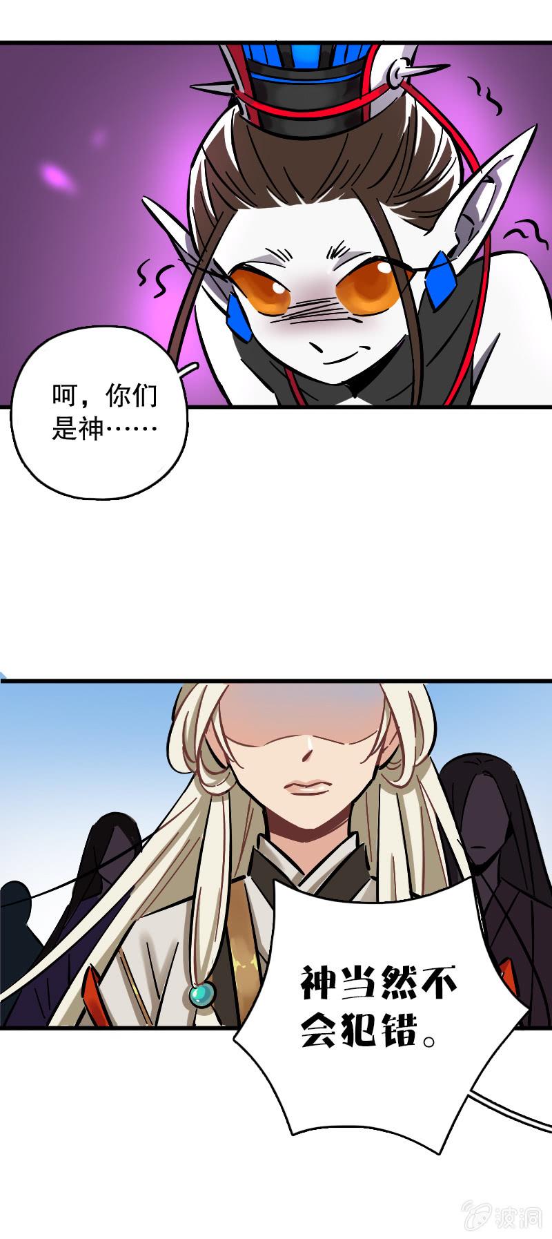 第71话-第80话