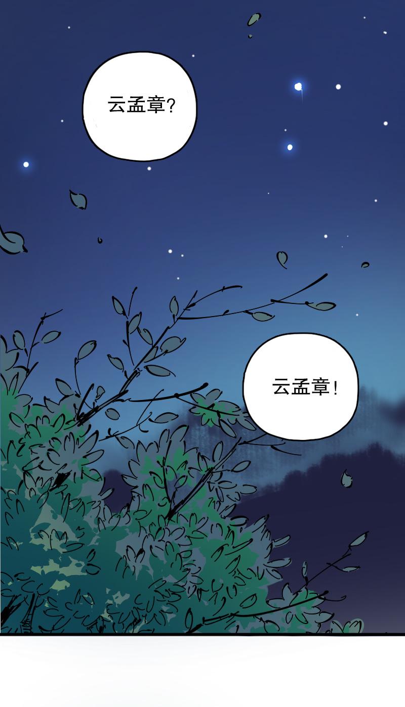 第71话-第80话