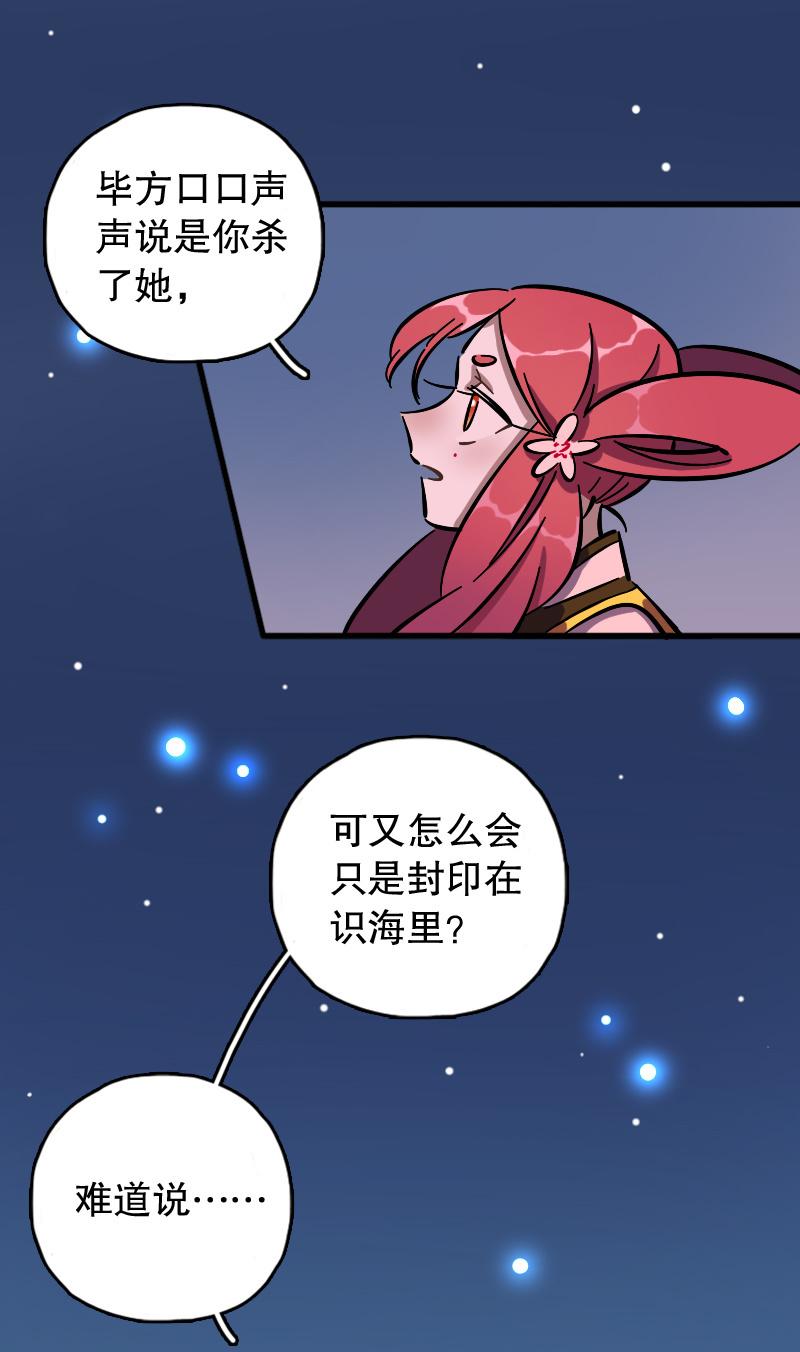 第71话-第80话