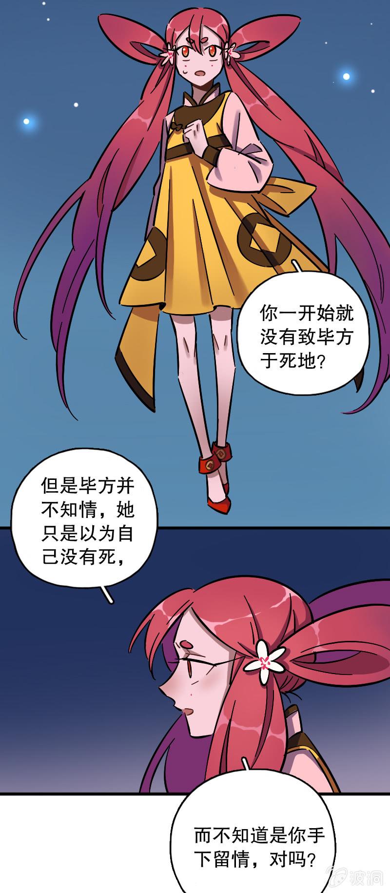 第71话-第80话
