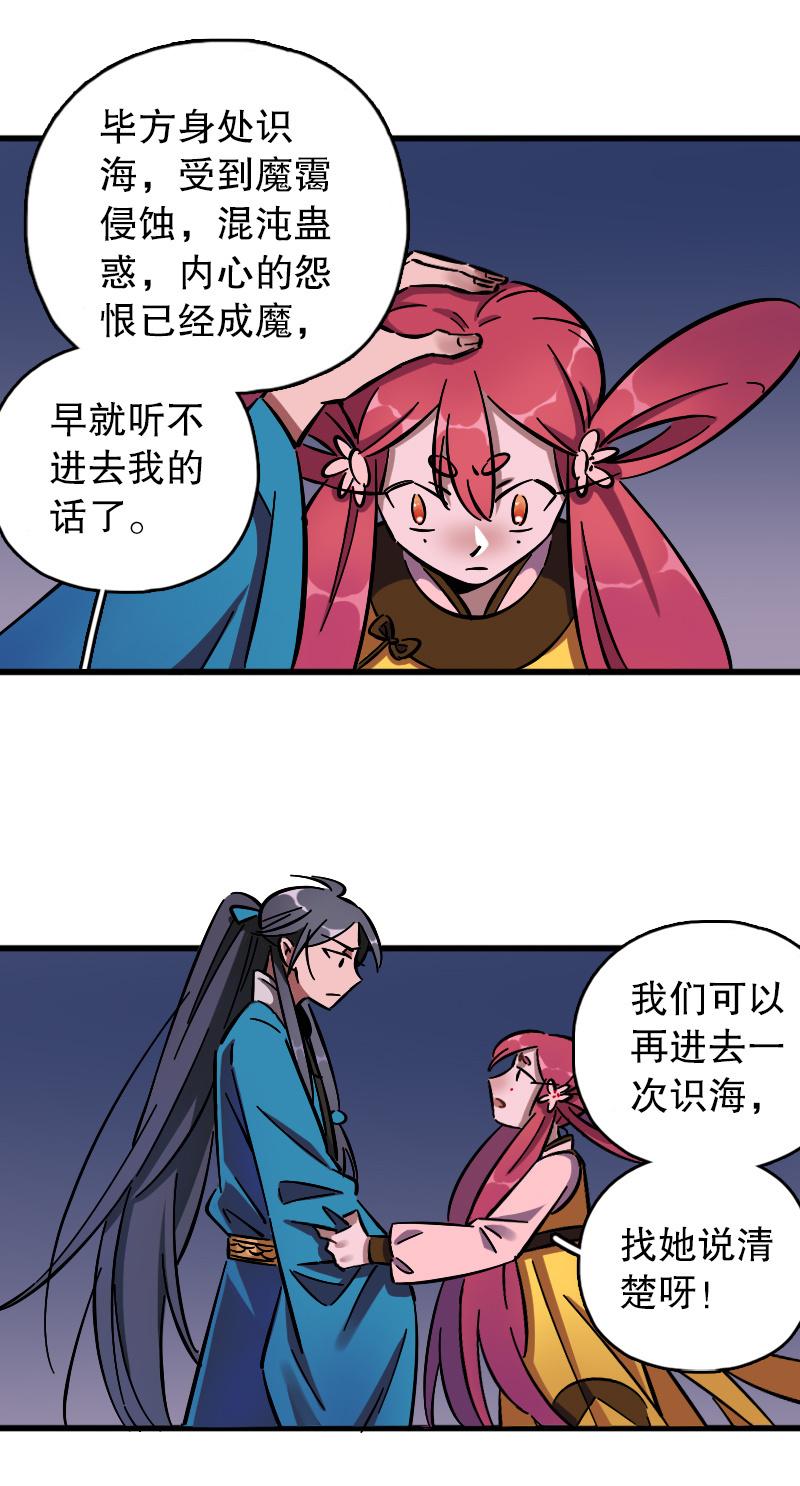 第71话-第80话