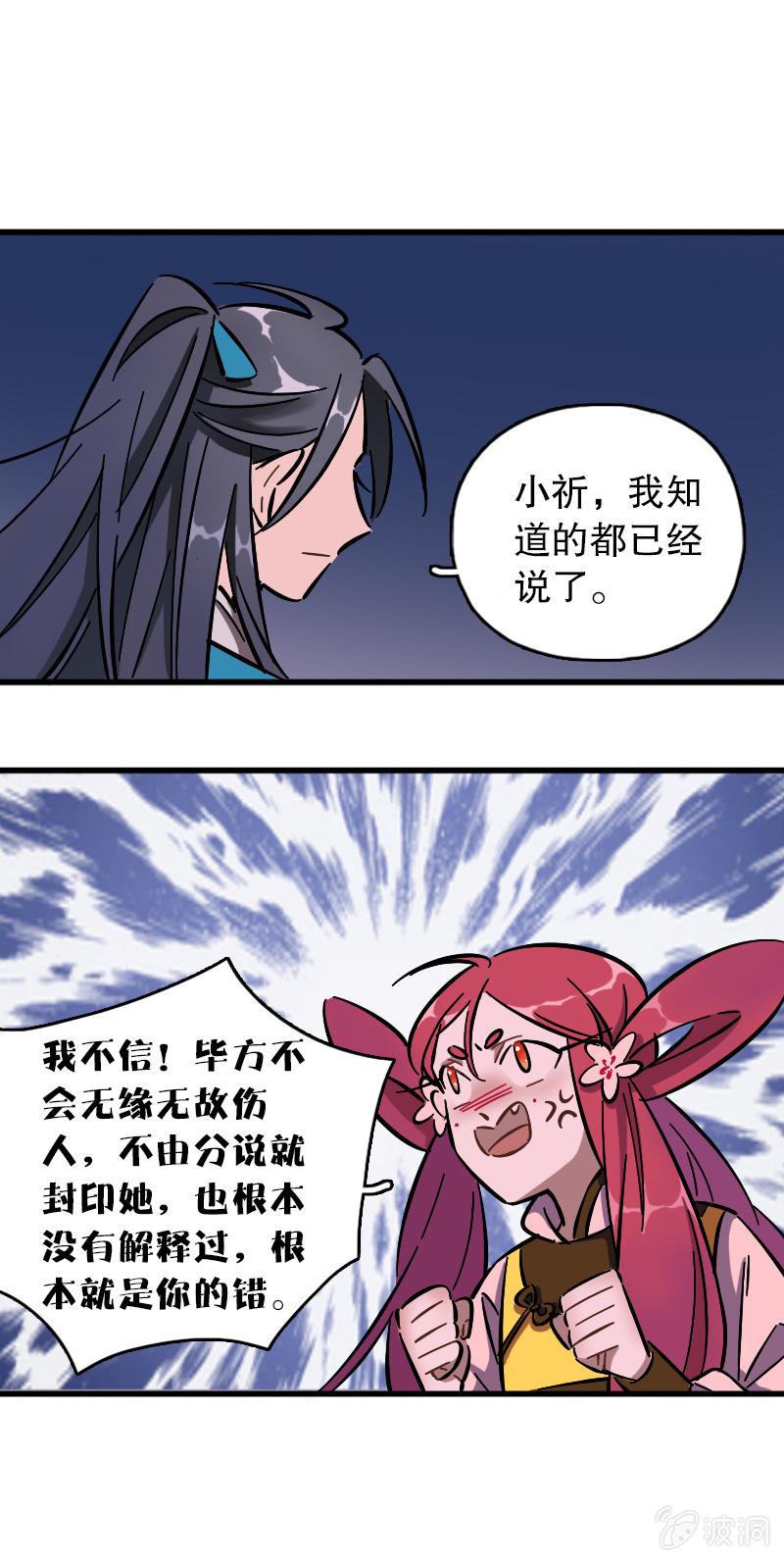 第71话-第80话