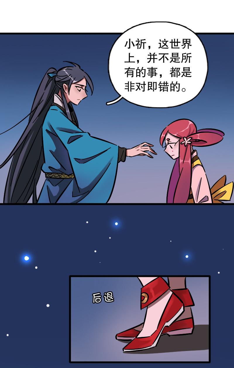 第71话-第80话