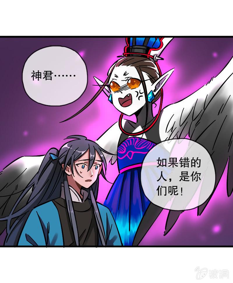 第71话-第80话