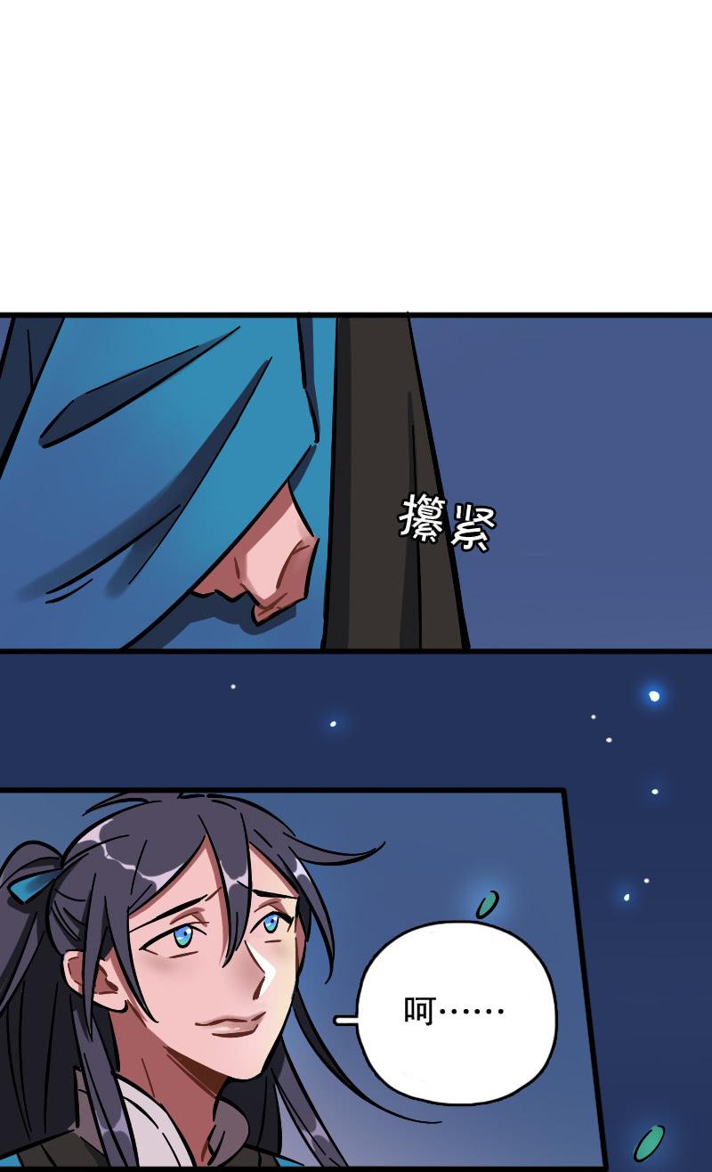 第71话-第80话