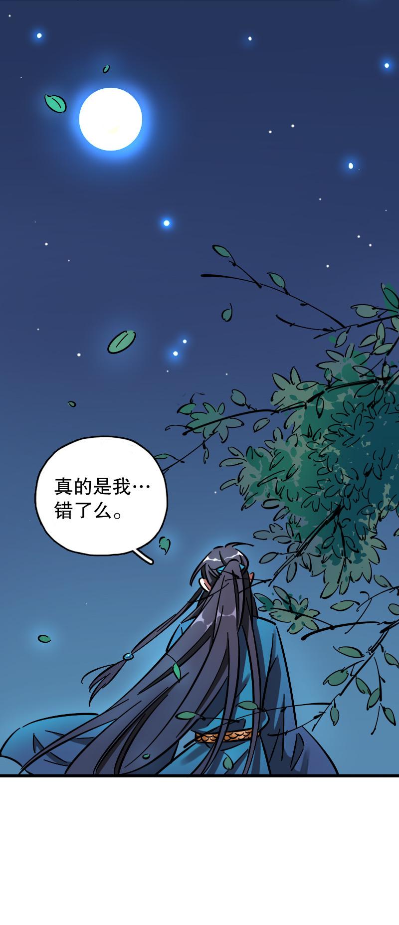 第71话-第80话