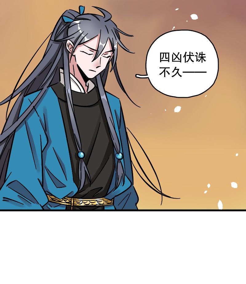 第71话-第80话