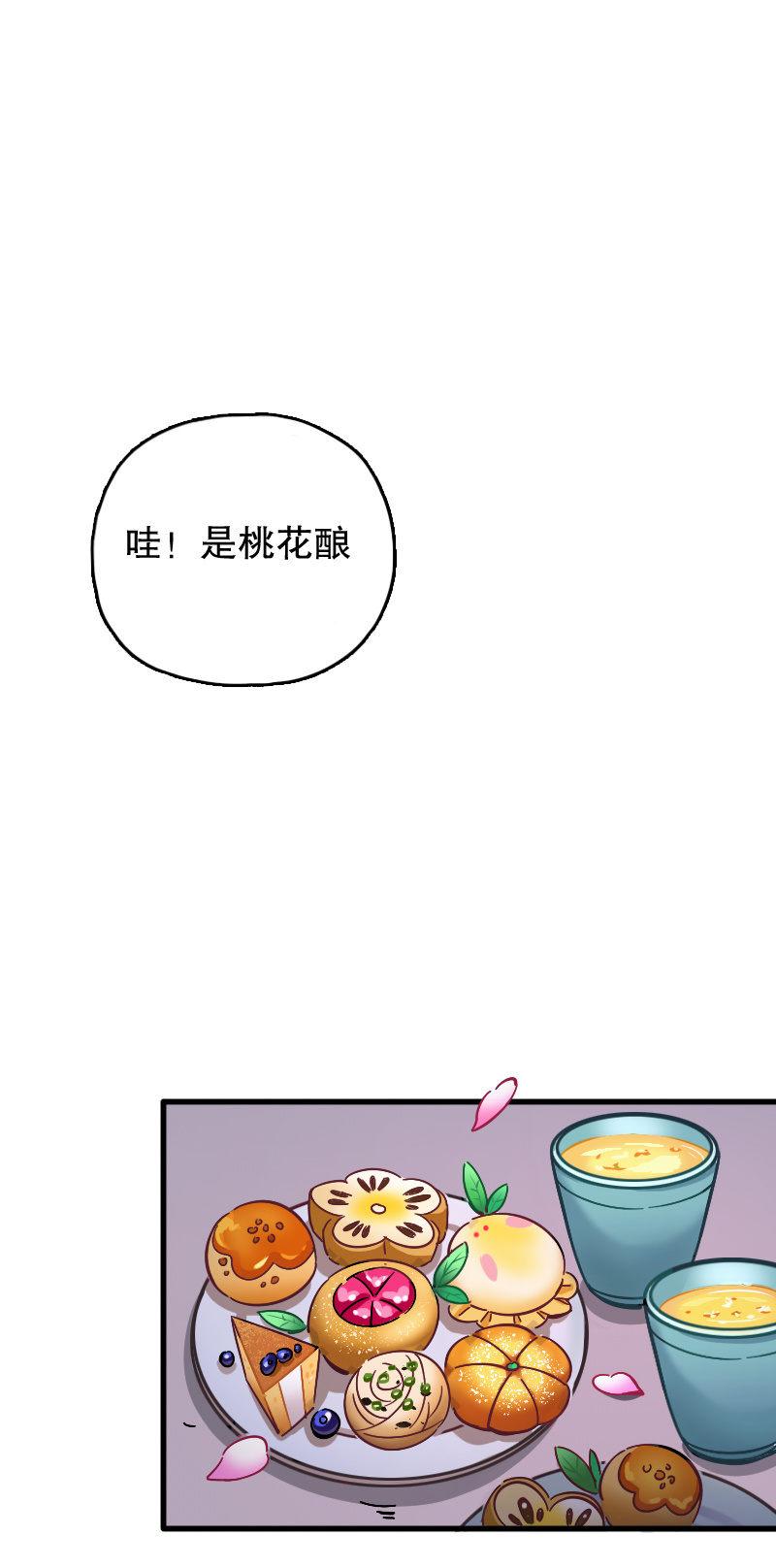 第72话(1/2)-第84话