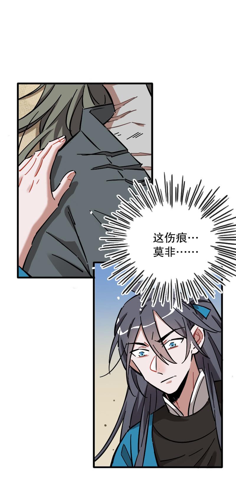 第72话(1/2)-第84话