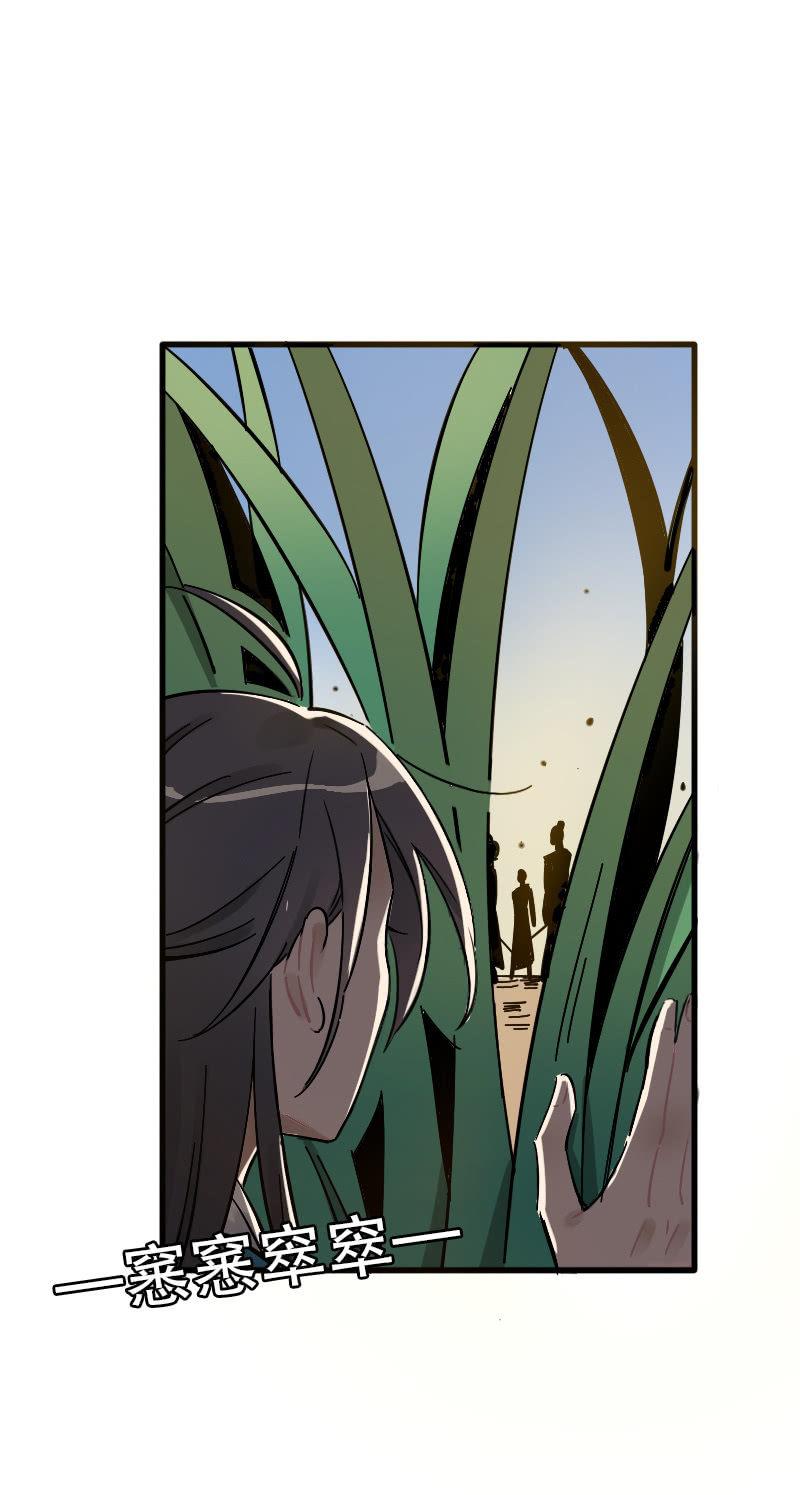 第72话(1/2)-第84话