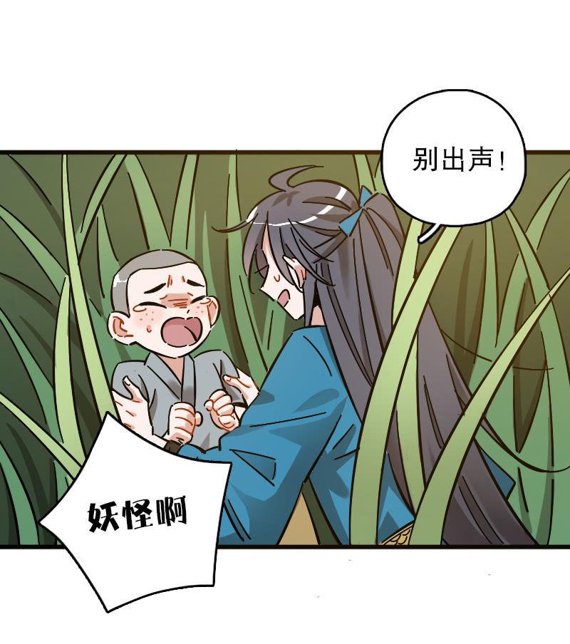 第72话(1/2)-第84话