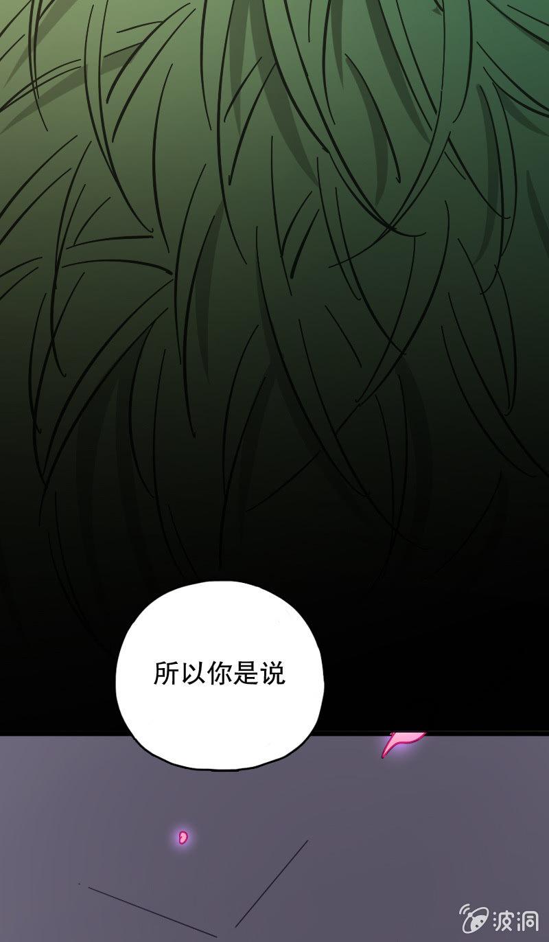 第72话(1/2)-第84话