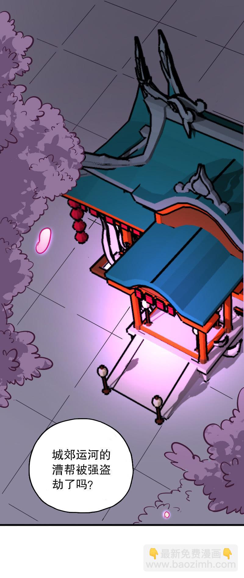 第72话(1/2)-第84话